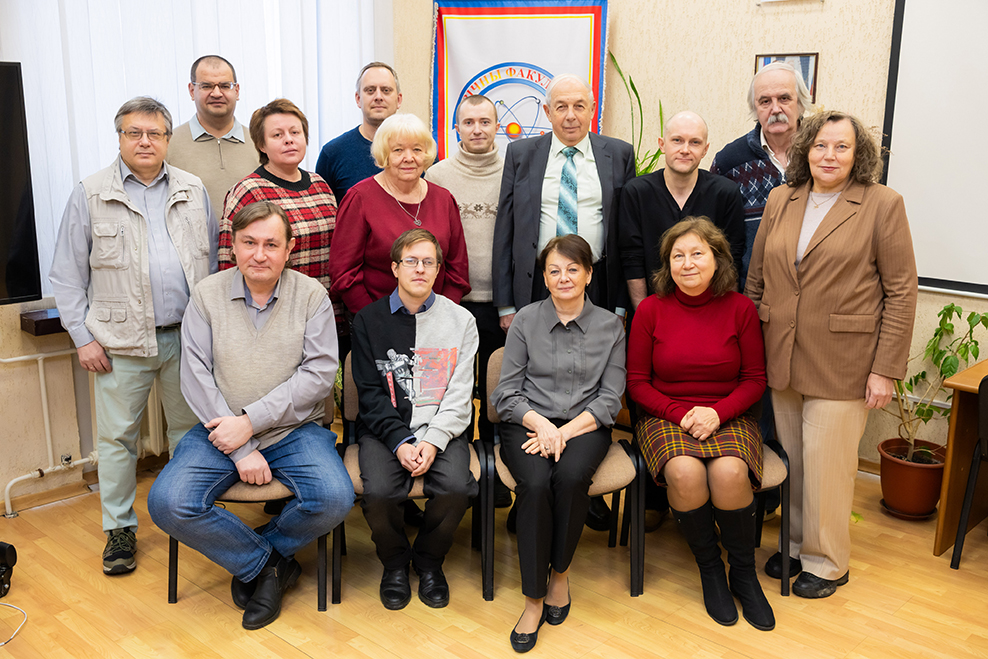 Супрацоўнікі кафедры камп'ютарнага мадэлявання фізічнага факультэта БДУ